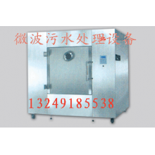 广州科威微波设备有限公司-微波污水处理设备